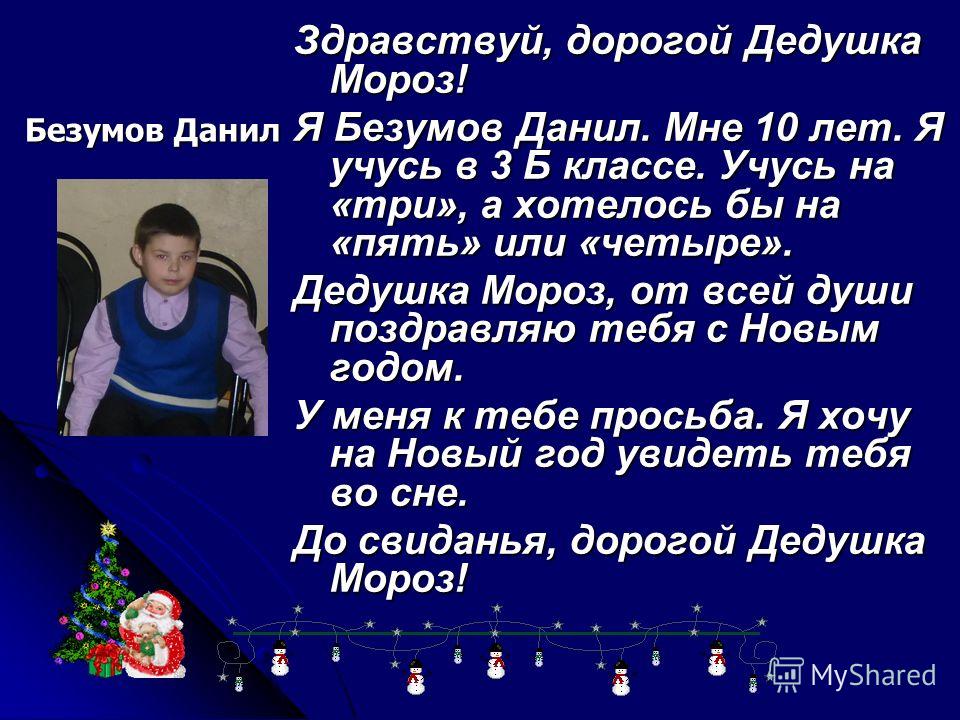 Купить зимнюю обувь для ребенка в интернет магазине