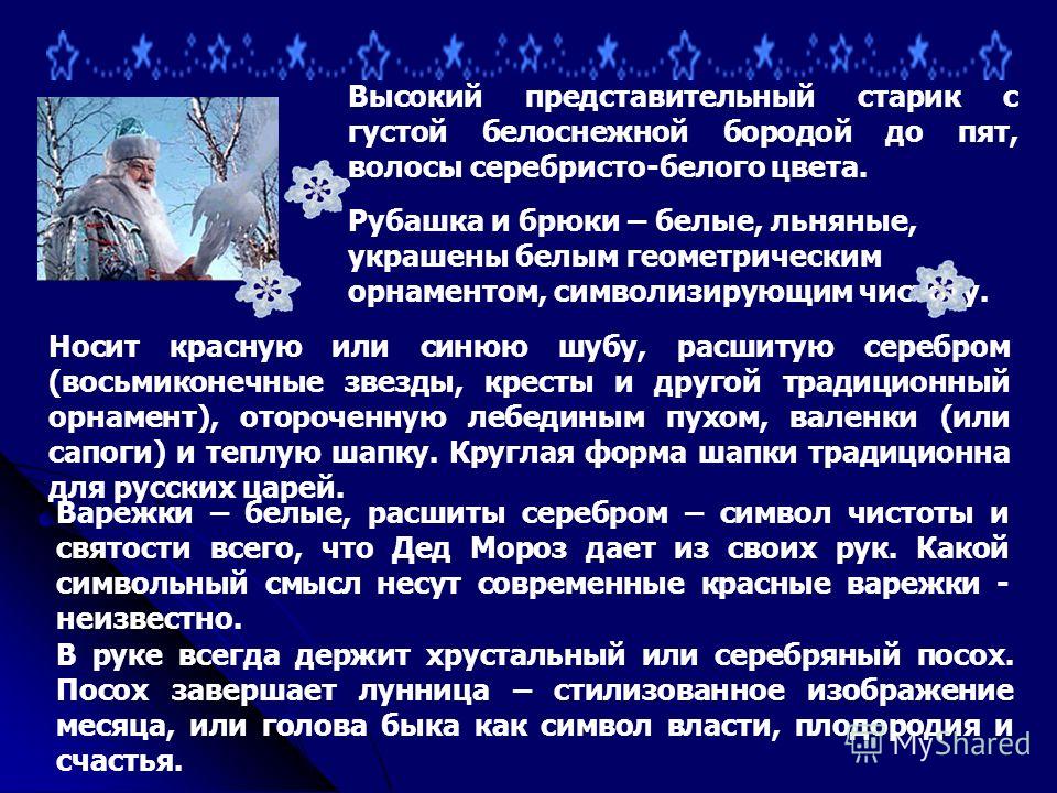 Полусапожки зимние куртки