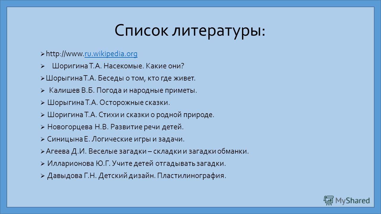 Детский Дизайн Пластилинография Давыдова Скачать Бесплатно Детский Дизайн Пластилинография Давыдова Скачать Бесплатно