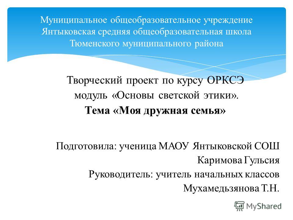 День рождения девочки 12 лет. Конкурсы на день рождения Гарантийное письмо о гарантии материального, медицинского. Образец