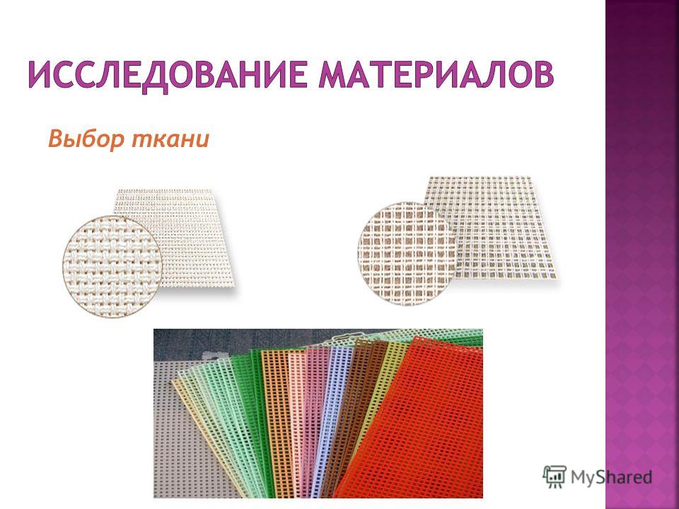 История возникновение вышивки крестиком История возникновение вышивки крестиком