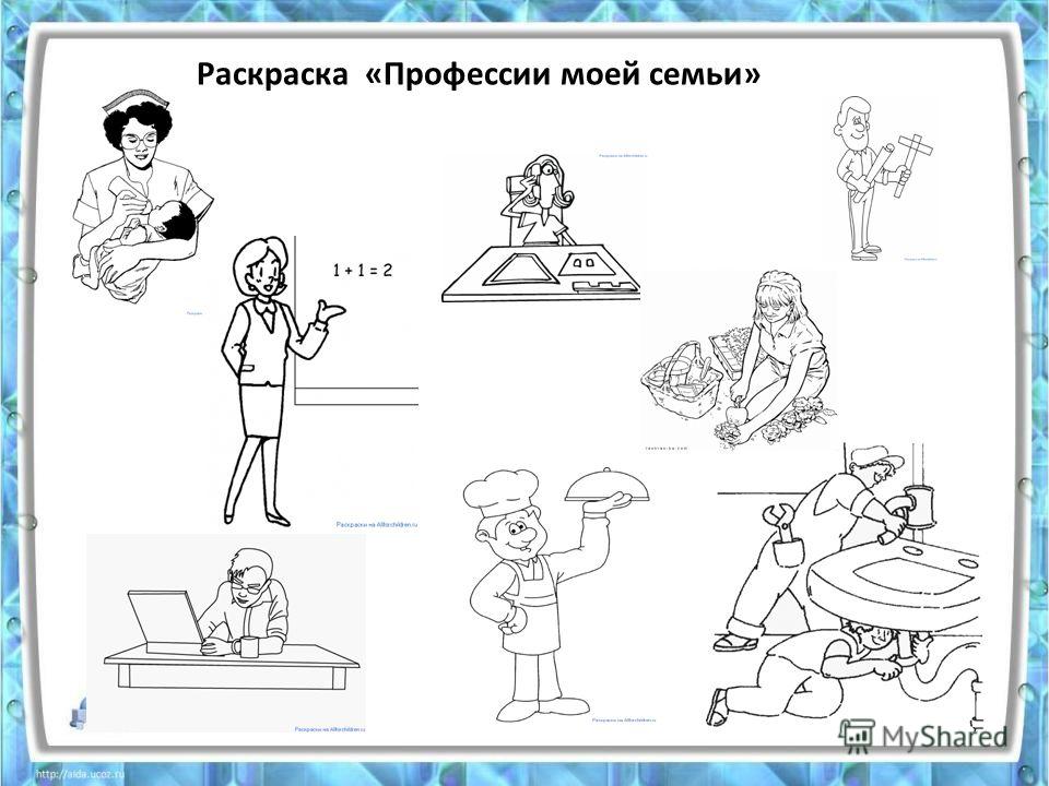 Ученик раскраска Ученик раскраска