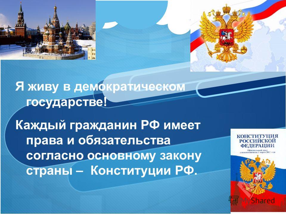 Презентация День Гимназии Презентация День Гимназии