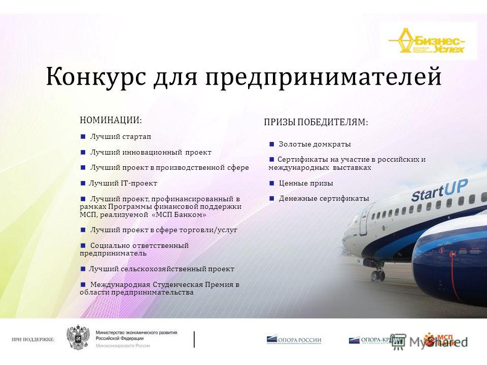 Конкурс для читателей призы Конкурс для читателей призы