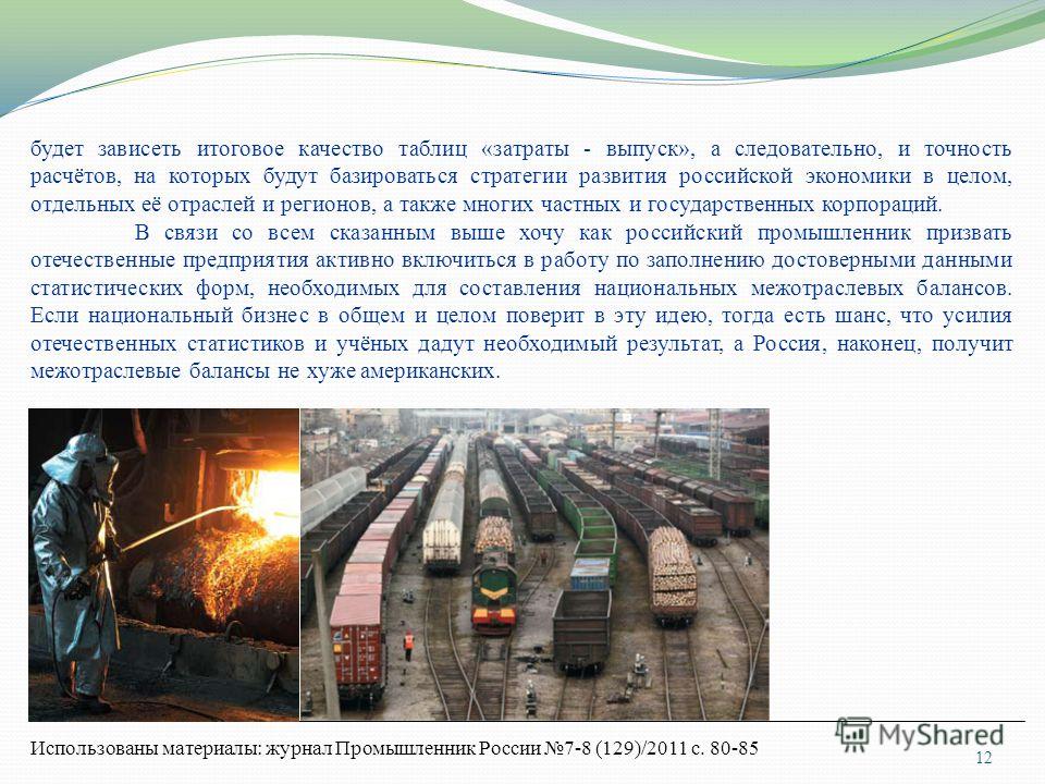 бланк формы№тзв-оф