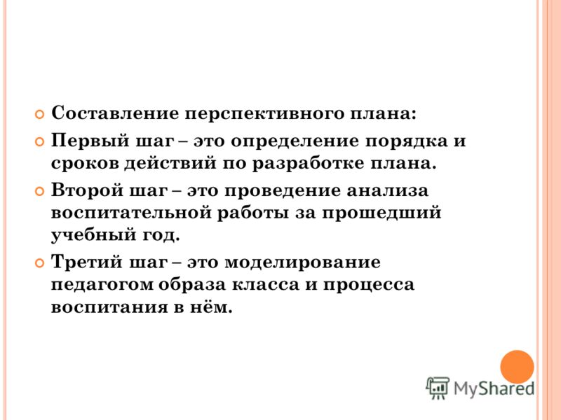 Программа по окружающему миру 3 класс 2100
