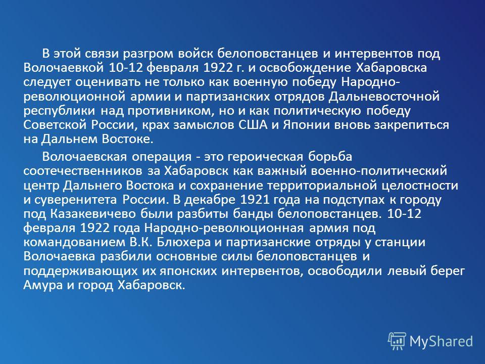 образец освобождение на соревнования