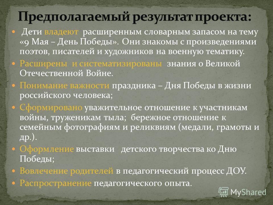 песни на военную тематику для детей скачать бесплатно песни на военную тематику для детей скачать бесплатно