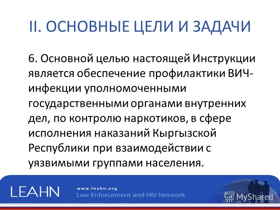 фото и инструкции наркотики