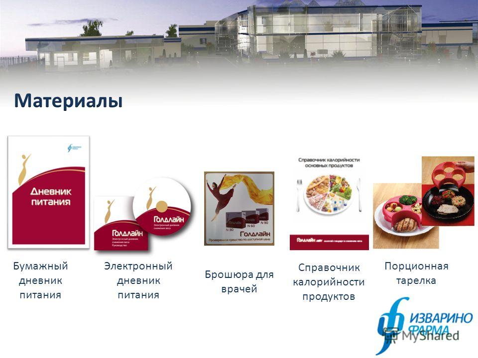 эко слим отзывы худеющих эко слим отзывы худеющих