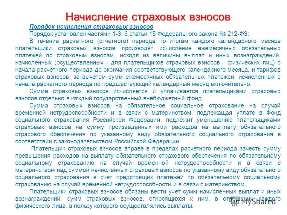 1 ЧАСТИ 1 СТАТЬИ 11 ФЕДЕРАЛЬНОГО ЗАКОНА 1 части 1 статьи 11 федерального закона: