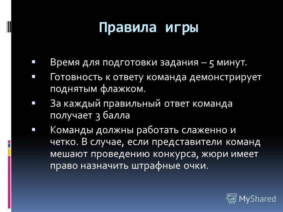 Все Правила Русского языка книга