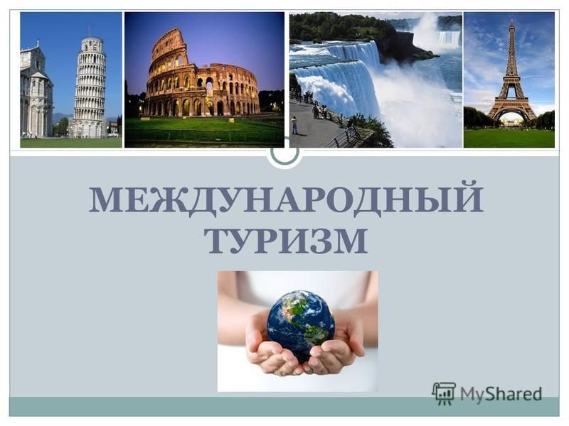 Контрольная Работа На Тему Туризм В Республике Беларусь