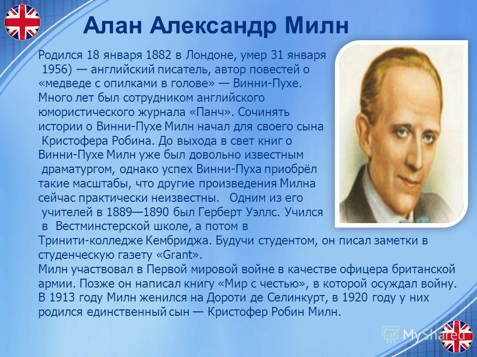 Смотреть онлайн в хорошем качестве фильм 2015 биография