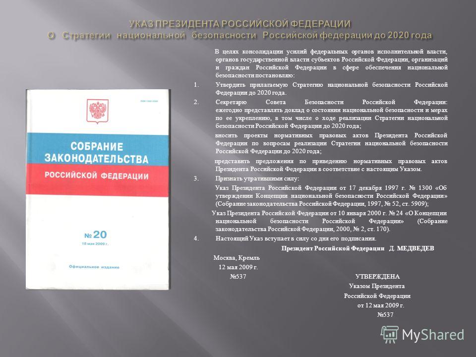 Учебник по математике 4 класс истомина 2 часть читать онлайн учебник