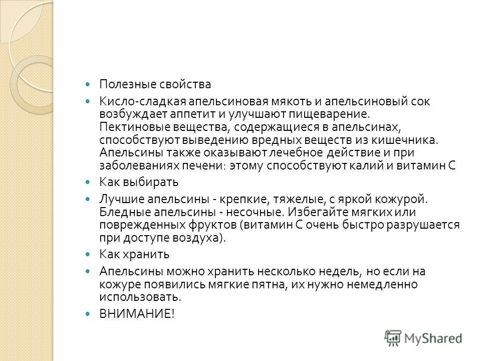 Болит как будто цистит