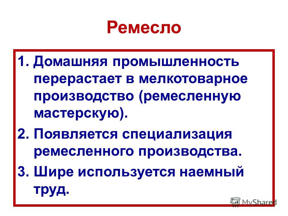 Переработка кожи в россии Переработка кожи в россии