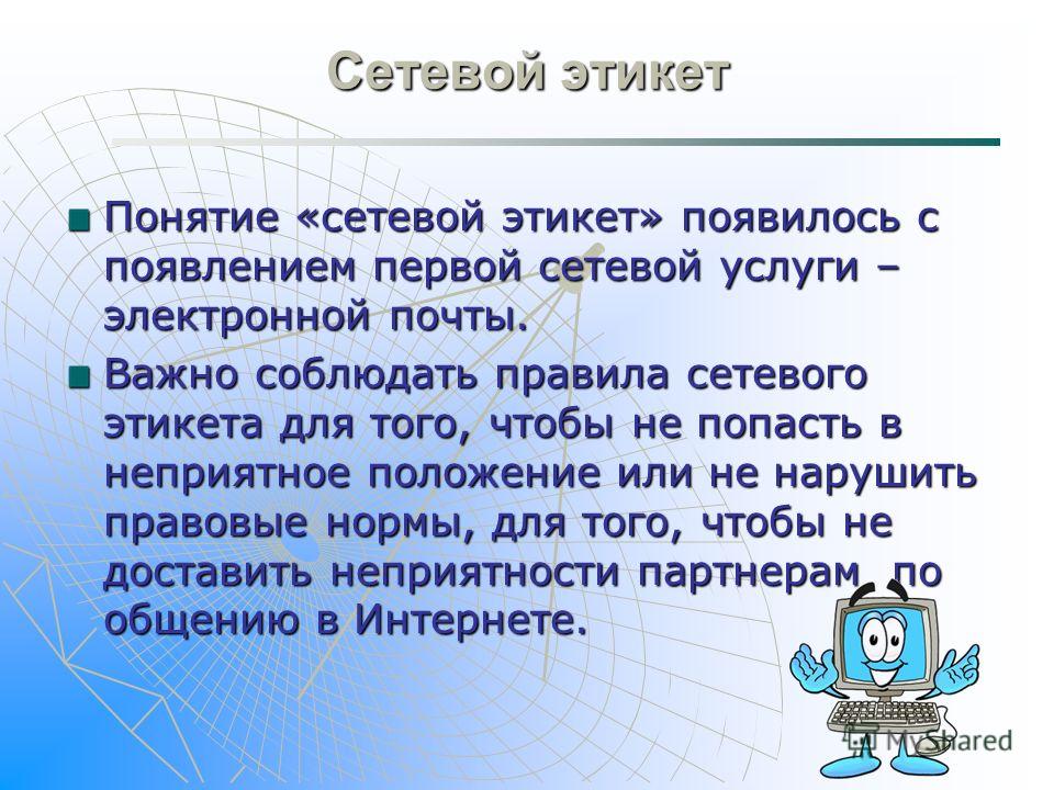 как попасть на программу похудения как попасть на программу похудения