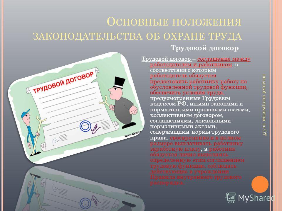 Отделение ортопедии в больнице калинина