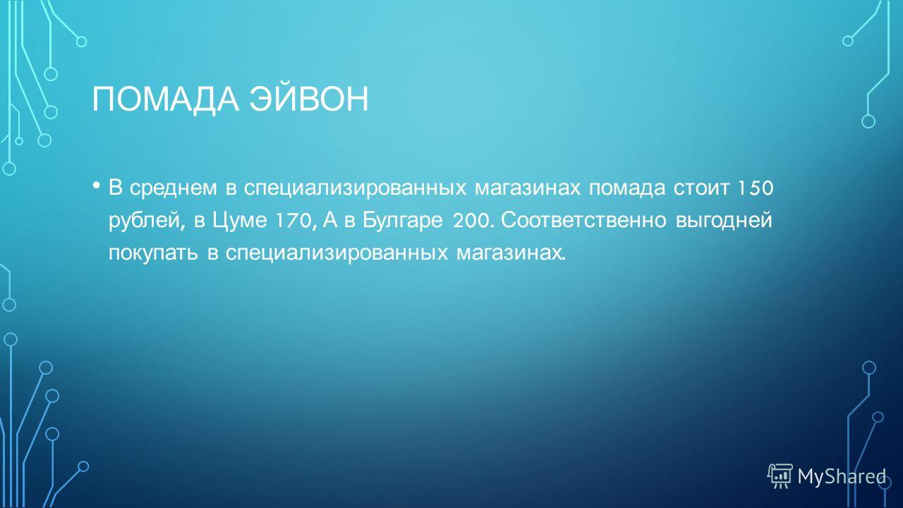 Заказ пиццы в спб выборгский район
