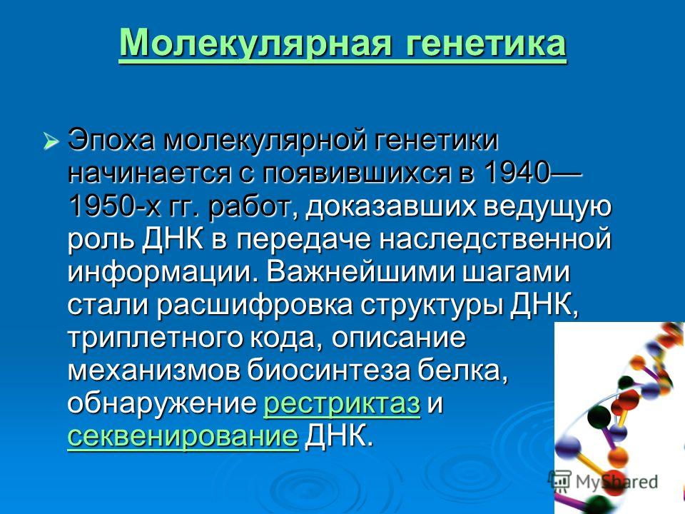 download reconciliation policy in germany download reconciliation policy in germany 1998 2008