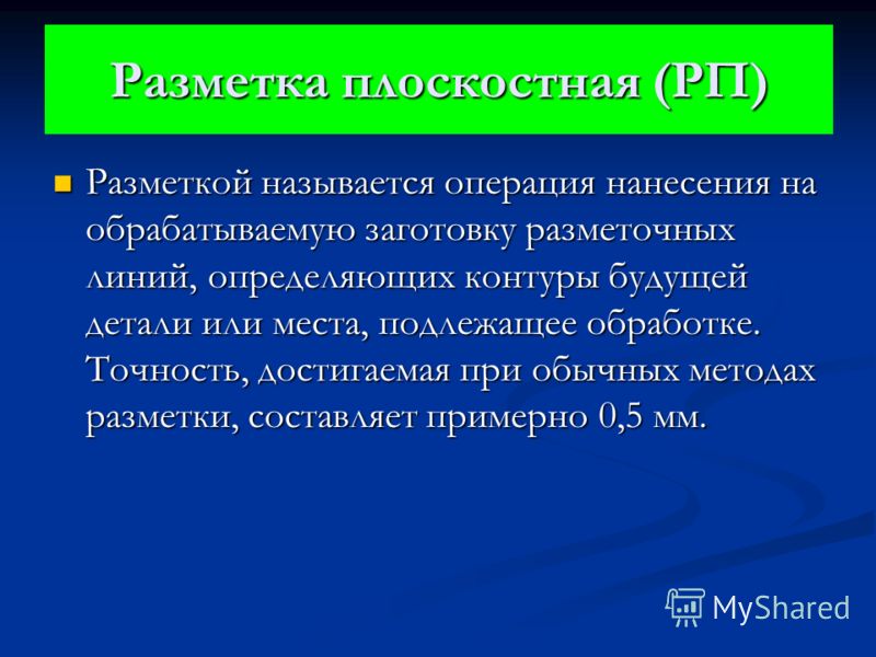 ГОСТ 2120593 СПДС Условные обозначения элементов