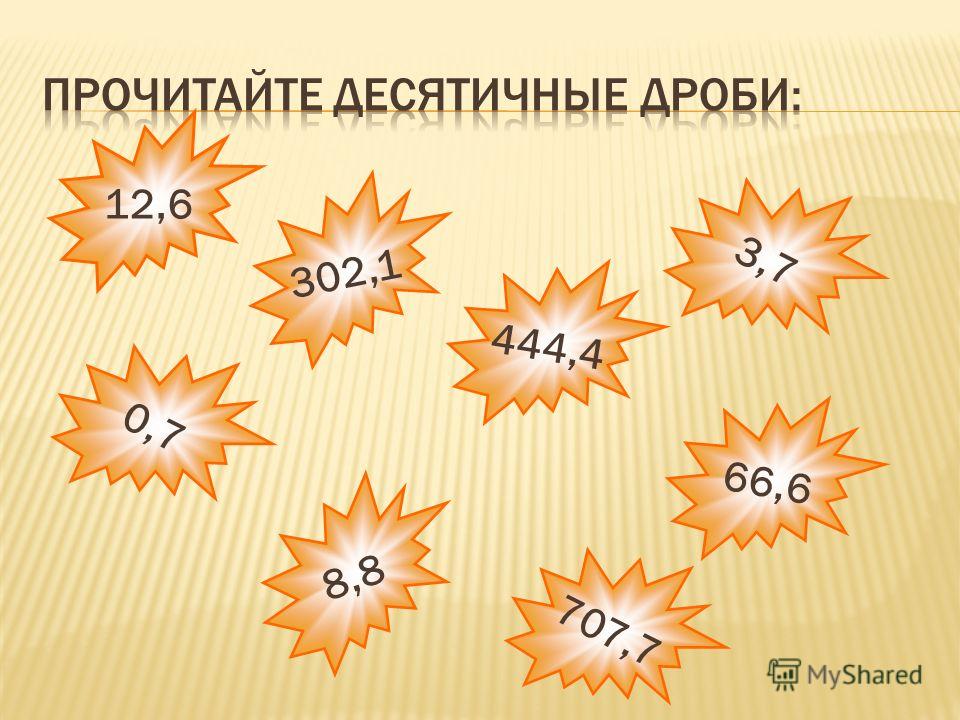 А.с. пушкин сказка о мертвой царевне читать