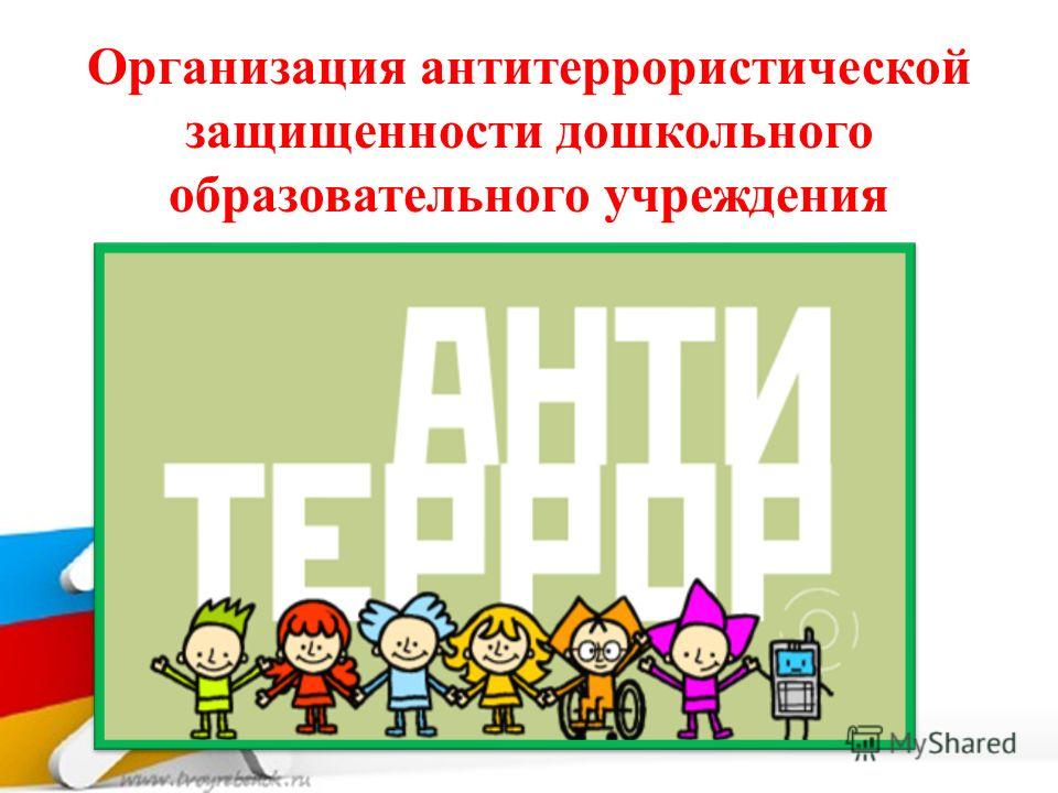 6 поликлиника свиблово расписание врачей