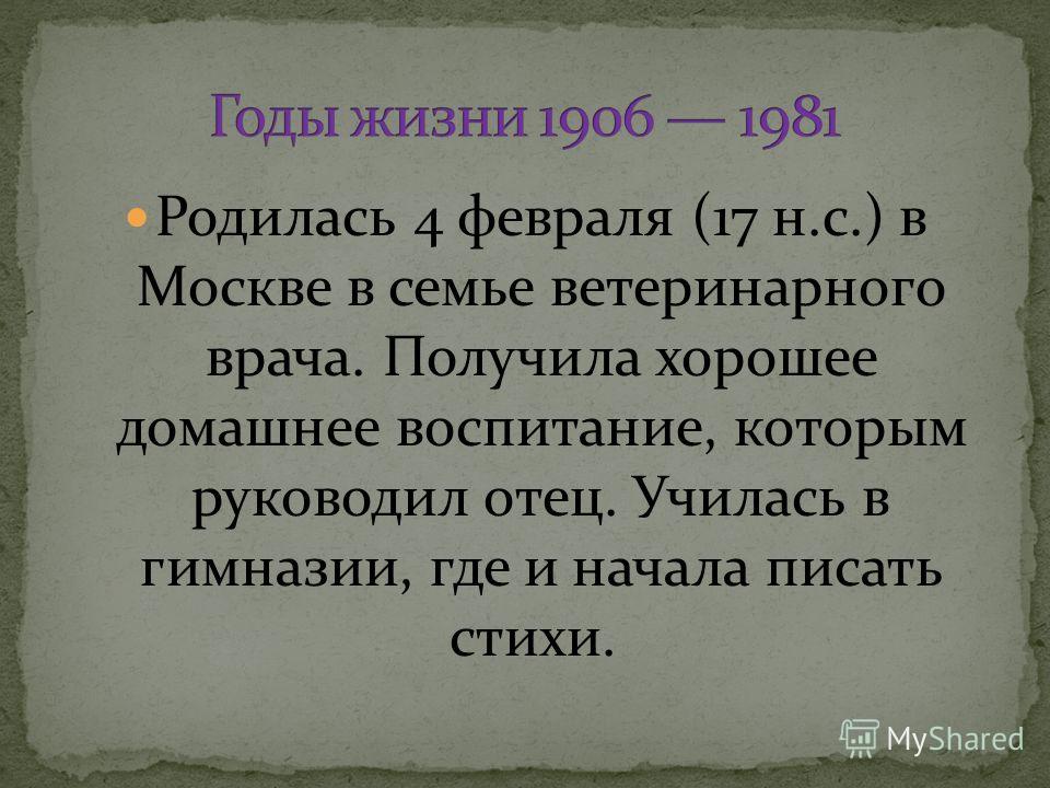 Читать книгу поляковой онлайн барышня и хулиган