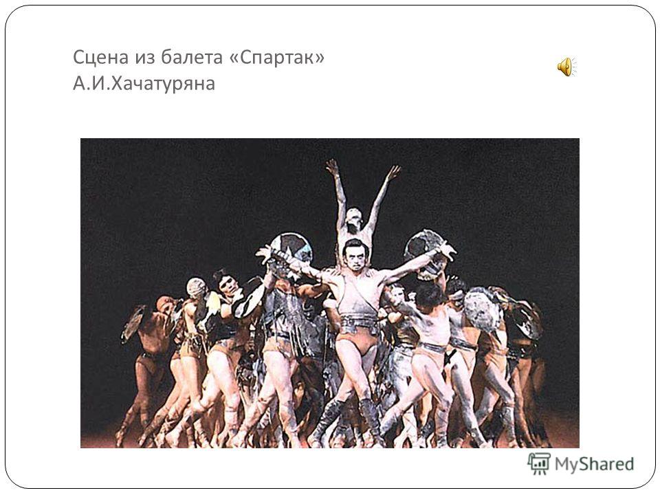 презентация джузеппе верди.