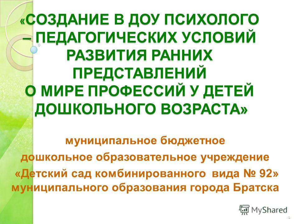 Рабочая Программа В Мире Профессий 9 Класс Рабочая Программа В Мире Профессий 9 Класс
