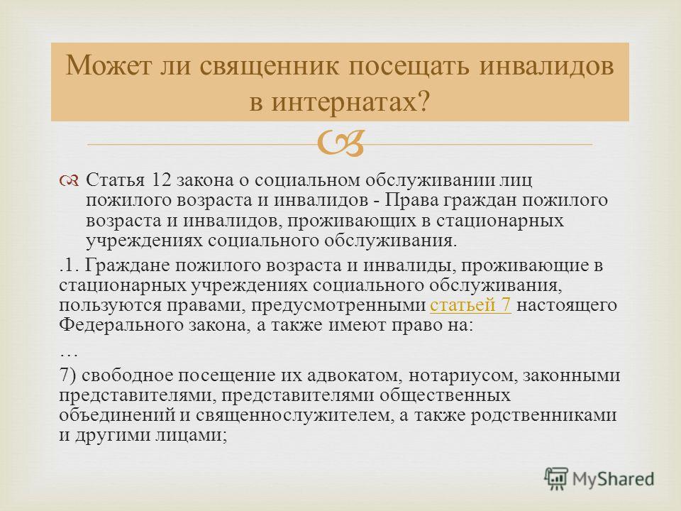 форма 574 договора дарения