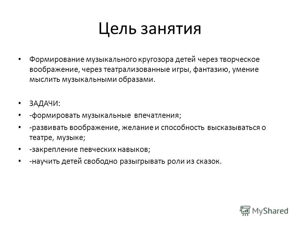 Сказка волк и семеро козлят Сказка волк и семеро козлят