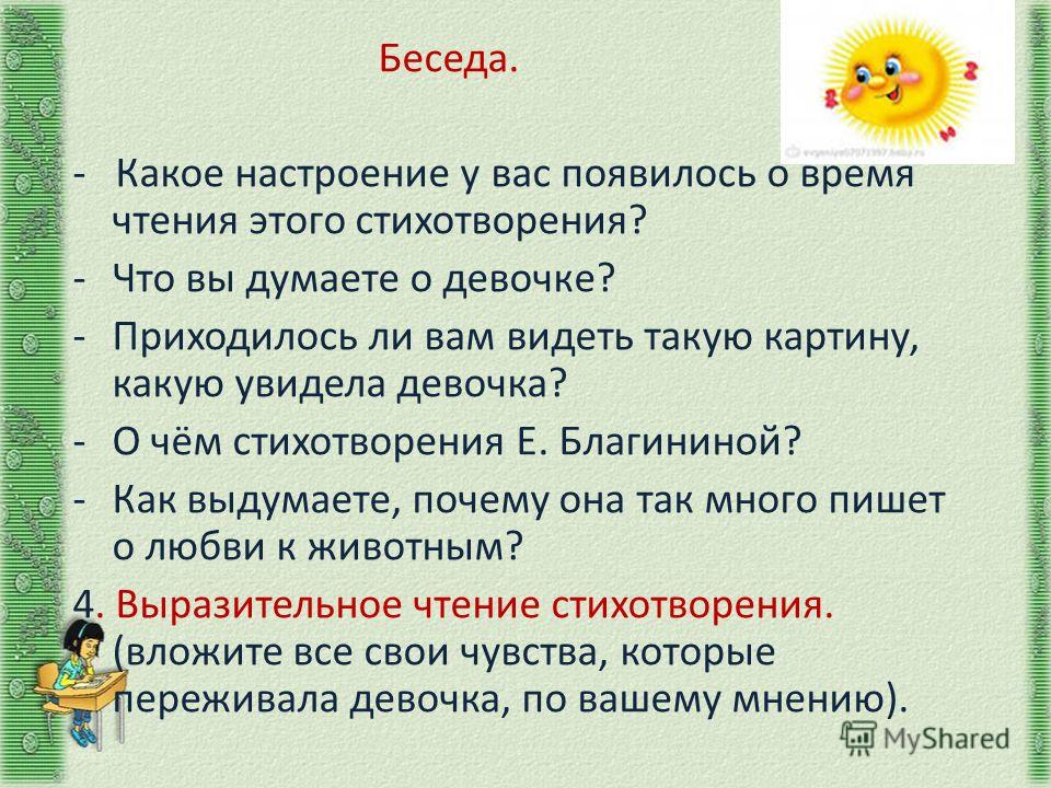 Погода на завтра в запорожье на 7 дней