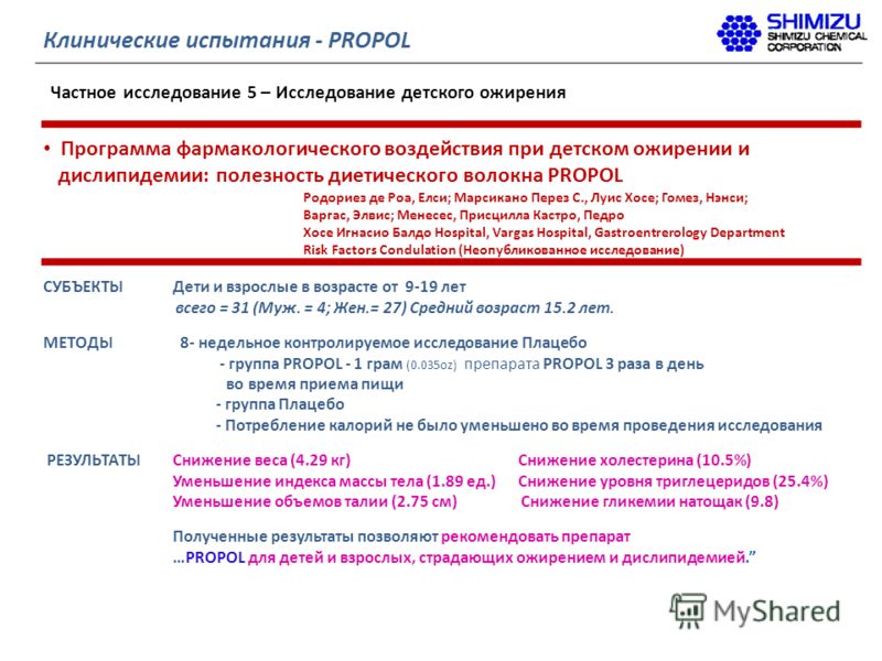 сниженный холестерин причины сниженный холестерин причины