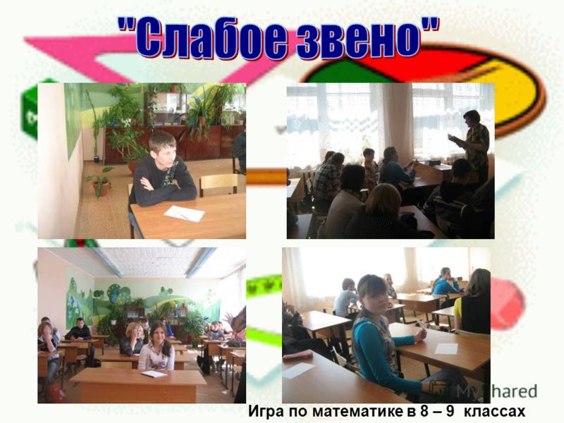 План урокарешение неравенств и уравнений с одной переменной 9 кл