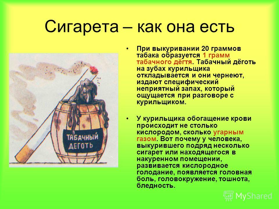 как победить неприятный запах изо рта как победить неприятный запах изо рта