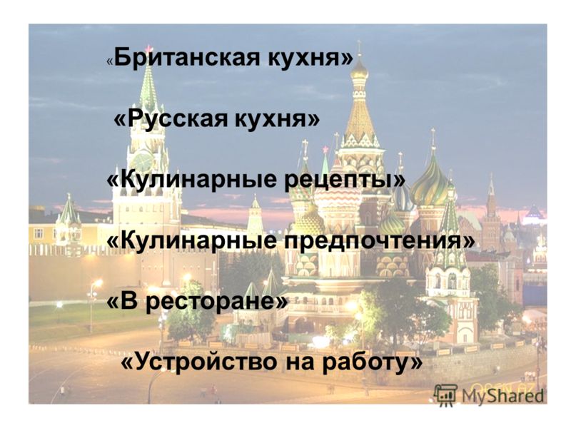 Рабочая программа 2 класс фгос школа россии шпикалова технология