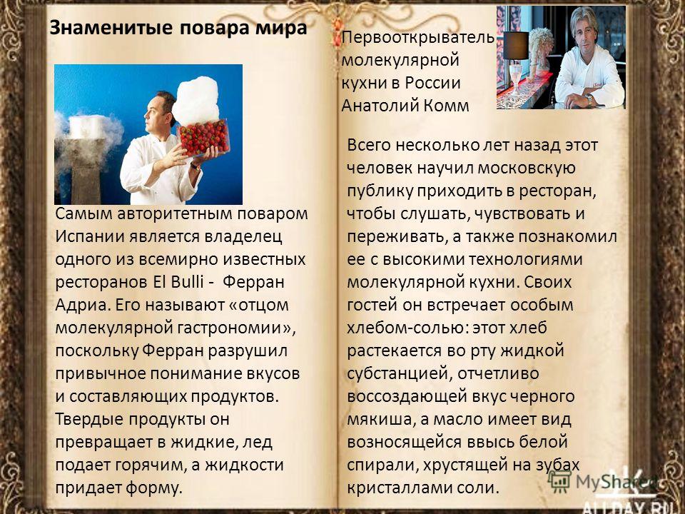 Как варить борщ из квашеной капусты без свеклы