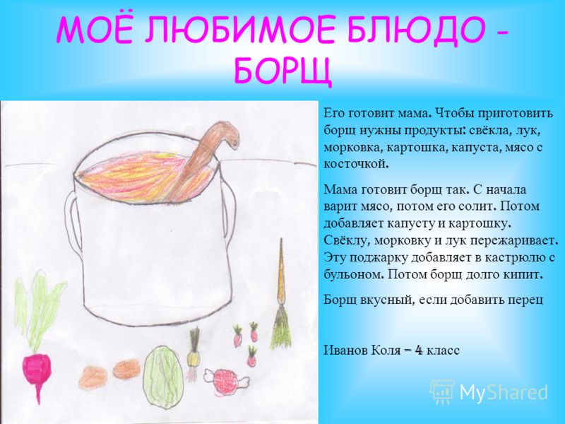 Как приготовить форель с грибами и сыром