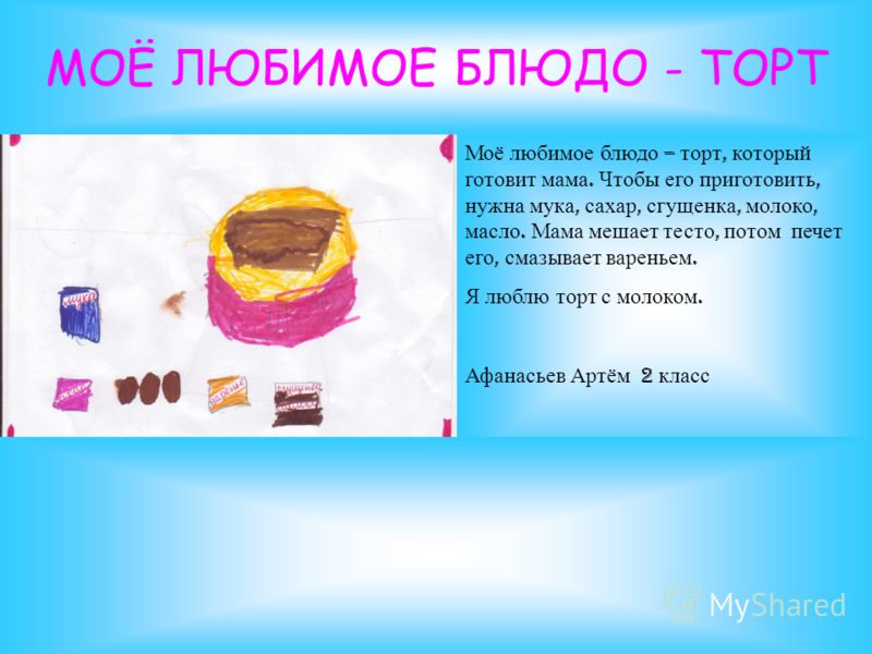 Рецепта блюд на новый год