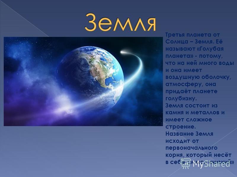 Проект "Город Санкт-Петербург" Капустиной Яны