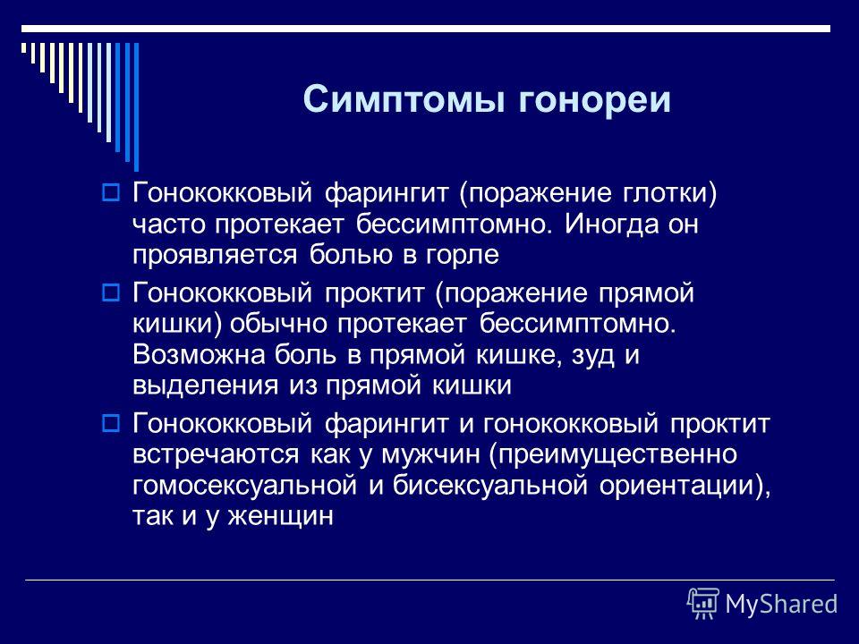 Остеофиты в поясничном отделе симптомы и лечение