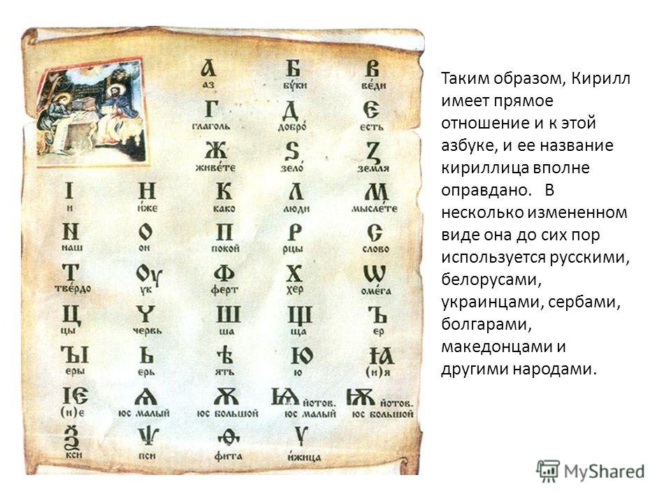 Отношение к папе римскому Отношение к папе римскому