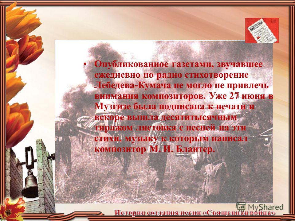 игры про войну 1941 стратегии игры про войну 1941 стратегии