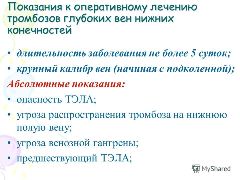 Головная боль у беременных чем лечить препараты