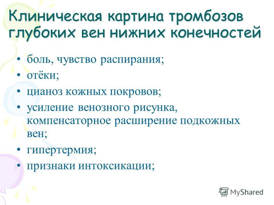 Зеленый чай при варикозном расширении вен