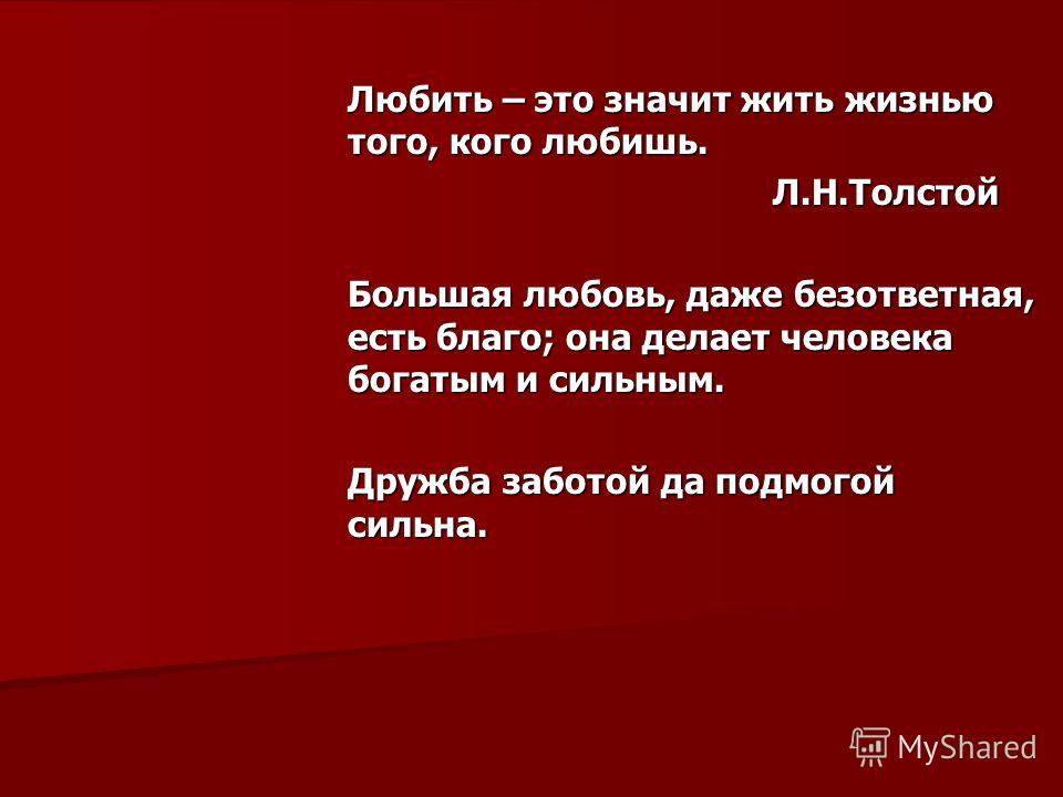 Презентация на тему ребёнок и книга Презентация на тему ребёнок и книга