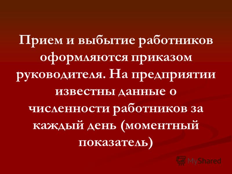 Договор Гражданско-правового Характера образец