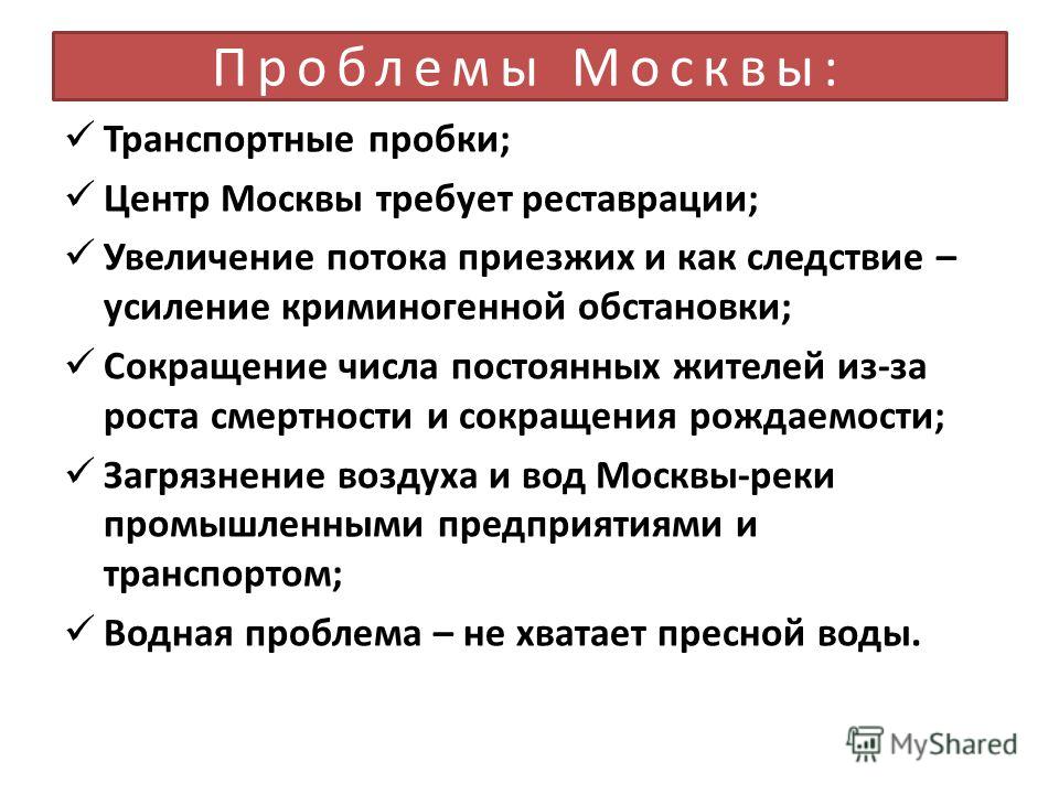 Экономико Географическое Положение России 9 Класс Презентация